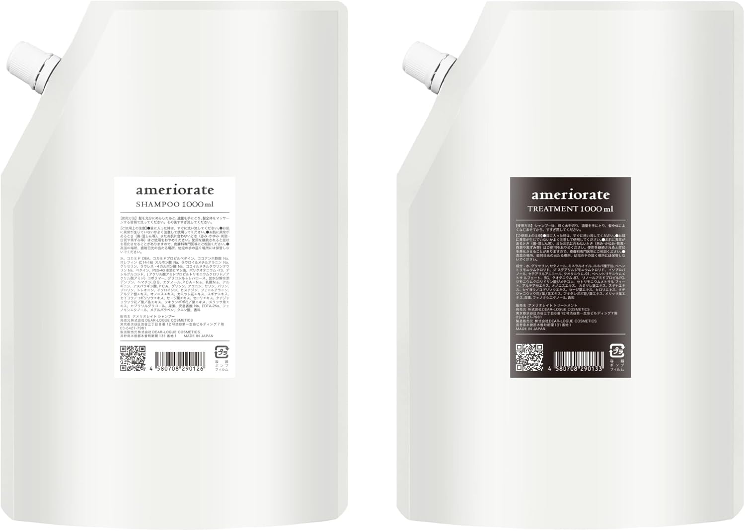 ヘンナカミ（美容室専用）1000g 5点セット ヘナパウダー 無添加